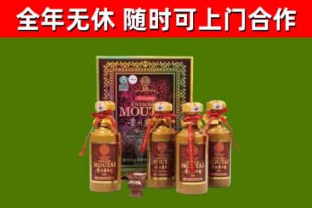 玉树烟酒回收50年茅台酒.jpg