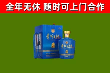 玉树回收贵州大曲