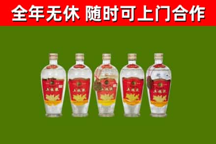 玉树回收老五粮液